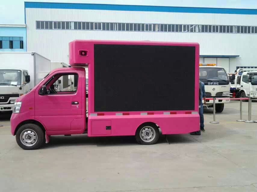 長(zhǎng)安牌SC5026XXCD4型宣傳車